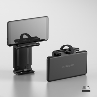 RETROID DUAL扩展屏分屏OLED5.5寸1080p可触摸高清折叠拓展屏