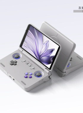 新品RetroidPocket Flip2 D1100版本5.5寸OLED翻盖安卓掌机游戏机