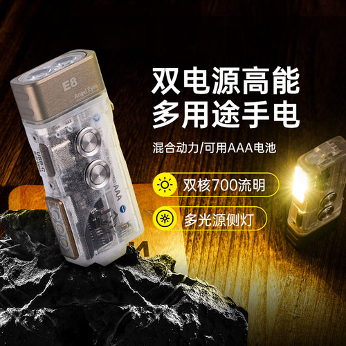 便携迷你多用途强光手电筒可充电