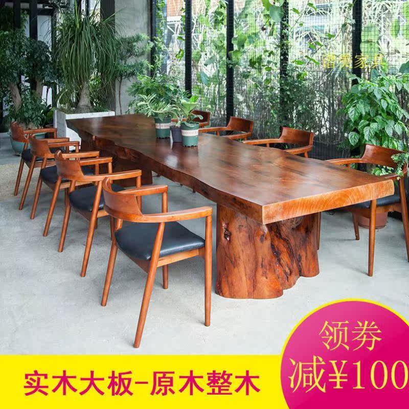 实木大板桌餐桌茶桌茶台自然边新西兰松木原木办公桌会议桌桌