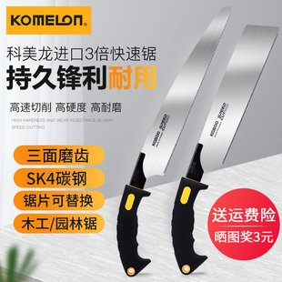 韩国进口手锯木工锯进口细齿刀锯三倍快速锯子手工锯家用板锯手锯