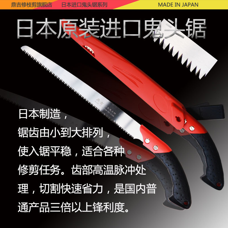 手工锯果树修枝园林木工家用
