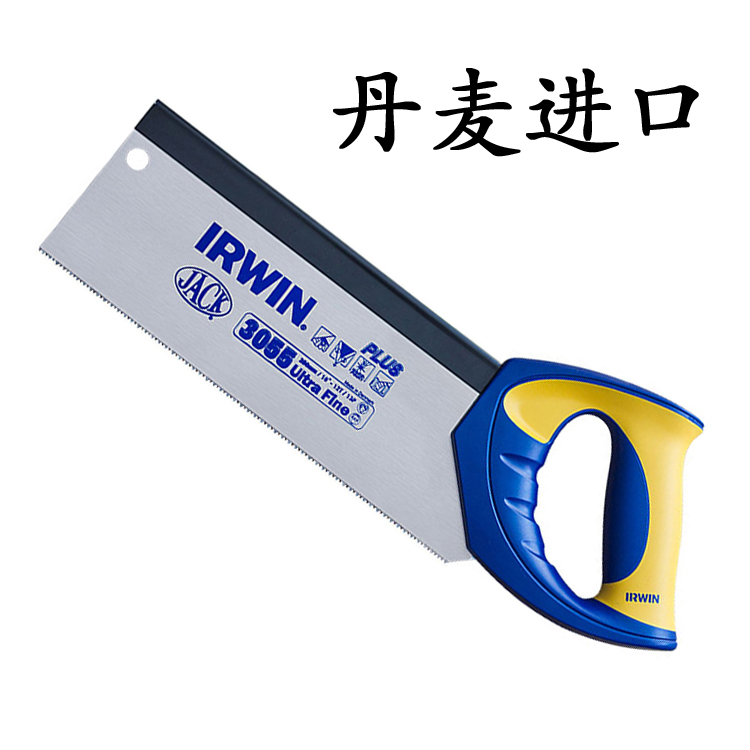 IRWIN夹背锯丹麦进口JACKIRWI