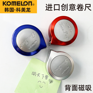 科美龙进口家用设计师专用迷你小卷尺小型便携式 2米3米尺子钢卷尺