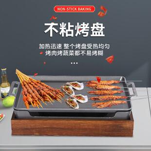 商用烤鱼炉专用锅烧烤加热保温托盘万州新款干锅海鲜大咖长方形