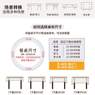 新中式氛围感桌布防水防油免洗圆桌布大圆桌台布防烫饭店餐桌垫布