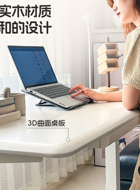 爱特屋白色实木电动升降桌带抽屉家用电脑桌办公桌智能学习桌书桌