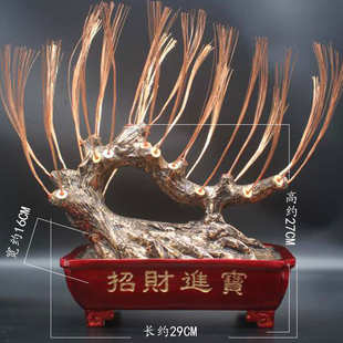 欧式金色招财树摆件底坐树头加铜丝diy手工串玉髓发财树散珠树托