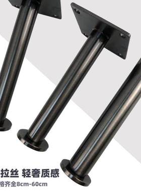 银色浴室柜支撑腿电视柜脚沙发腿斗柜腿梳妆台脚餐桌茶台脚不锈钢