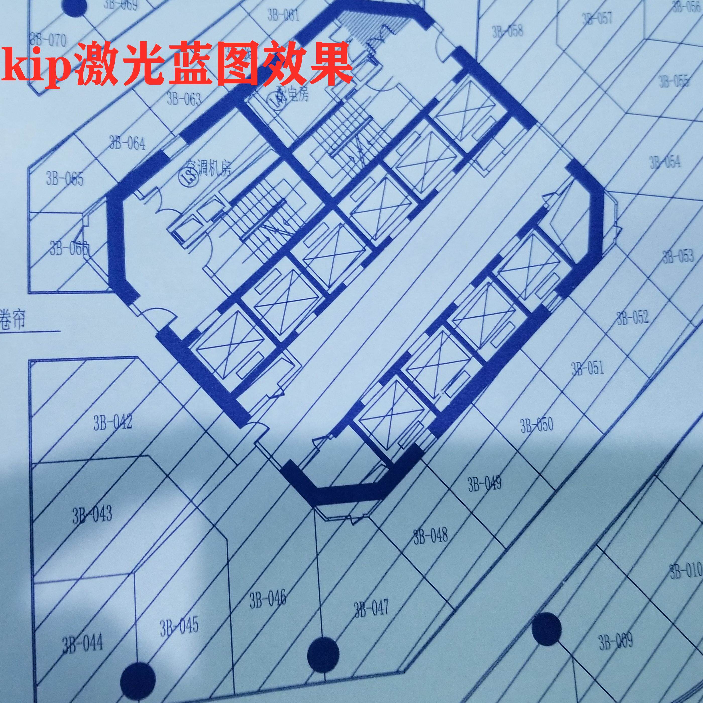 奇普kip7100/7170工程蓝图复印机A0蓝图机PDF彩色扫描打印一体机