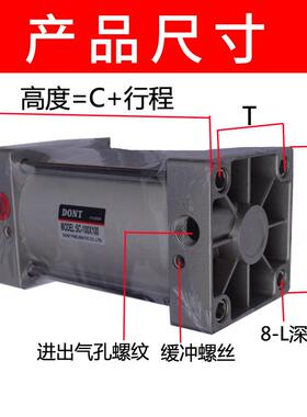 东特标准气缸SC63X25X50X75X100X125X150X175X200X300X40气缸DONT