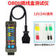 挖掘机柴油车电路维修工具 摩托车 新款 万用OBD2跳线盒检测仪汽车