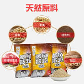 观腾钓具研制鲫鱼散炮鱼饵饵料黑坑竞技休闲适用四季 通用缓沉雾化