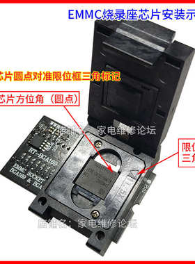 EMMC烧录座 BGA153读写座 BGA169转接座 RT809H适用RT-BGA169-01