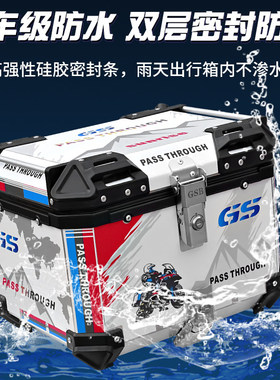 适用23款春风250SR铝合金尾箱CF250-6A后备箱工具箱储物箱大号