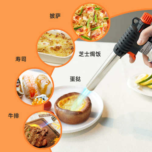 脉鲜多功能喷枪卡式气罐枪便携式加长喷枪猪毛烘培料理焊枪点火器