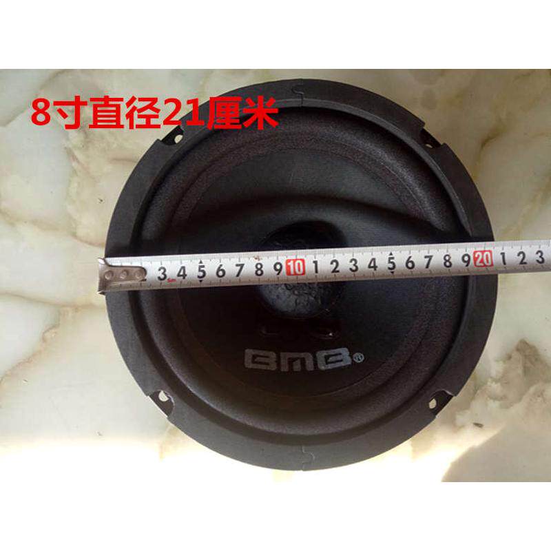 卡包BMB双磁8寸10寸12寸中低音喇叭低音炮音响喇叭KTV卡包喇叭！