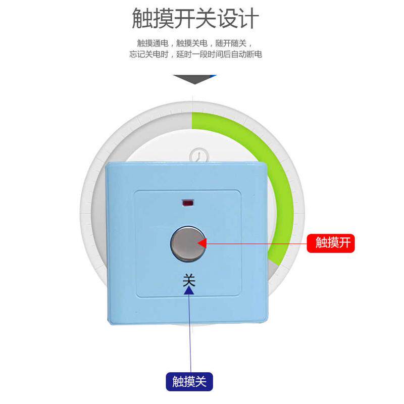 86三线触摸延时断电开关可调时间可关计时定时器排风扇LED灯包邮
