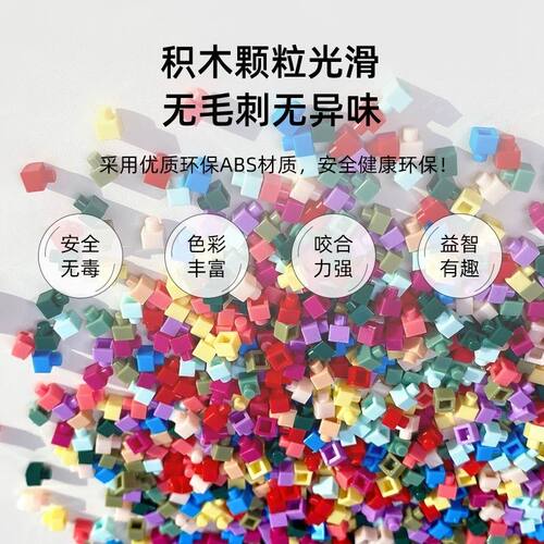 书法积木像素画diy拼装玩具朋友礼物解闷解压神器积木装饰挂画