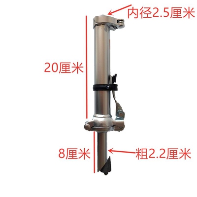 折叠自行车把立/车把立管22.2/25.4自行车立管/折叠立管卡头配件