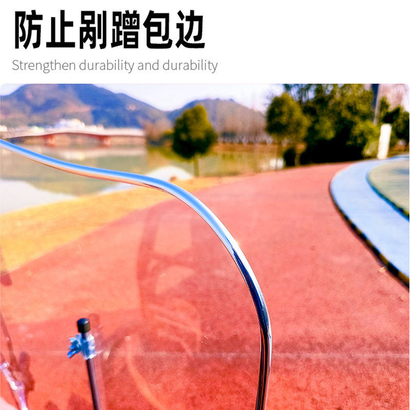 电动三轮车挡风板踏板摩托车风挡玻璃防雨罩PC前挡风镜高透明通用
