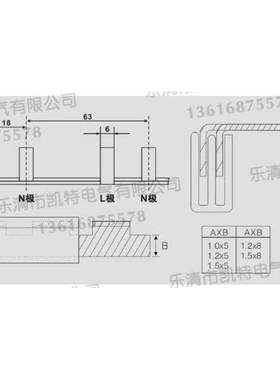 C45/2P漏电32A汇流排，紫铜1.2厚*5mm宽，DZ47汇流排，KT008