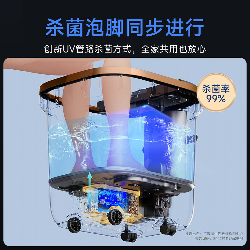 HITH星曼杀菌泡脚桶家用全自动恒温加热洗脚盆过小腿电动按摩足浴