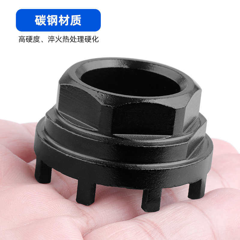 自行车8齿花键中轴套筒工具脚踏维修8槽拆装八齿牙盘锁环方孔曲柄