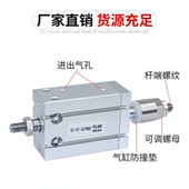 CDUJ可调行程10 XC8气动小型气缸