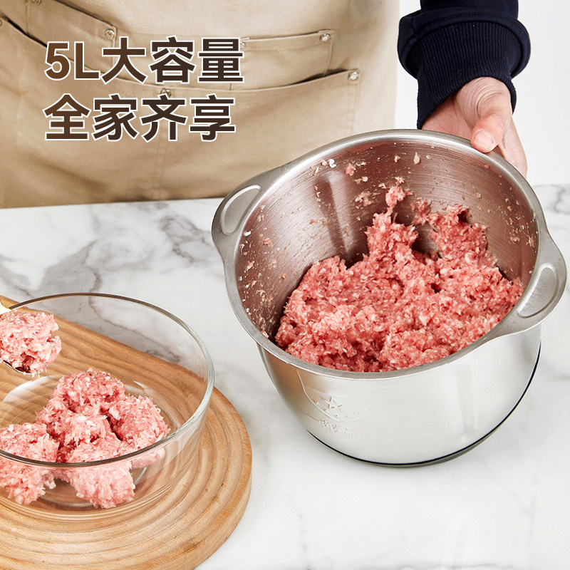 万利达绞肉机电动家用小型绞菜器多功能不锈钢打馅和面饺子馅碎菜