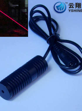 5V12V24V250mw红色激光器 大功率密室逃脱 激光网专用红线发射头