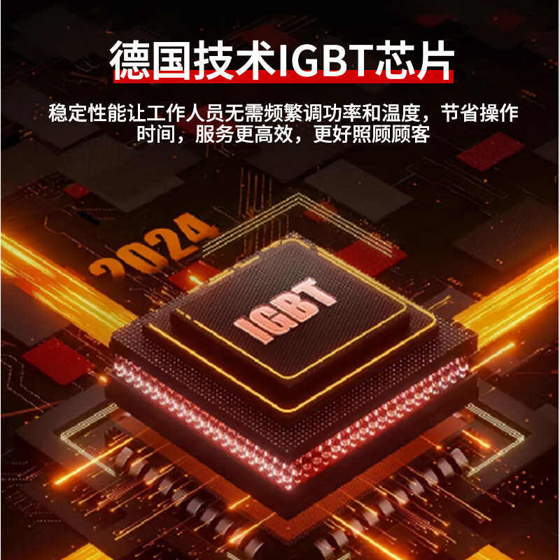 创优仕火锅店电磁炉圆形商用灶3000W嵌入式2000W线控饭店专用酒店