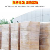 50cm缠绕膜打包膜PE拉伸膜工业保鲜膜大卷包装 膜保护透明塑料薄膜