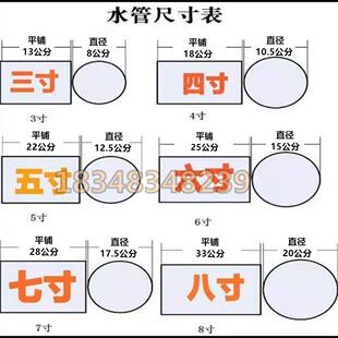 农用3-8寸浇地神器布水带30米加厚灌溉水带多袖布水袋抗旱布水管