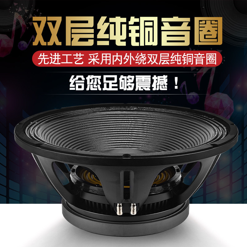 雷顿18寸低音喇叭280磁125芯大功率舞台音箱超重低音炮扬声器音响