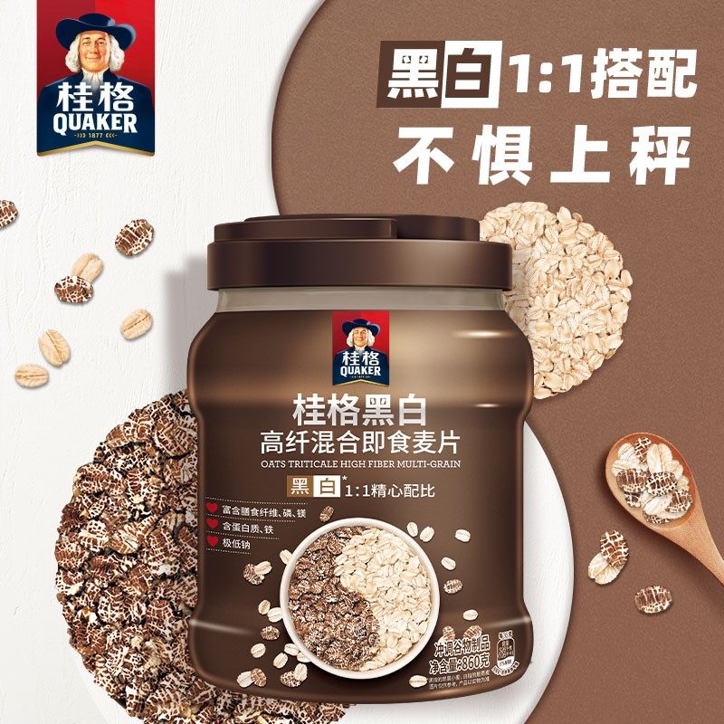 桂格黑白高纤混合即食麦片冲饮860g*1罐装 燕麦片早餐代餐,咖啡/麦片/冲饮,多谷物麦片,淘宝优惠券,粉丝福利购,淘宝优惠卷