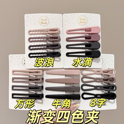 简约气质刘海夹前额无痕发夹女洗脸化妆碎发专用夹大号一字夹边夹