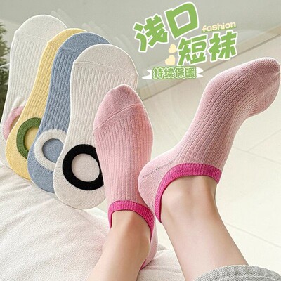 四季袜子女船袜纯色糖果色薄款透气秋天学生隐形袜防滑不掉跟女生