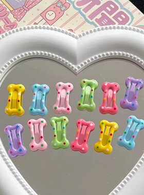 彩色多巴胺星星y2k发夹女边夹侧边刘海发卡五角星波点bb夹子大女