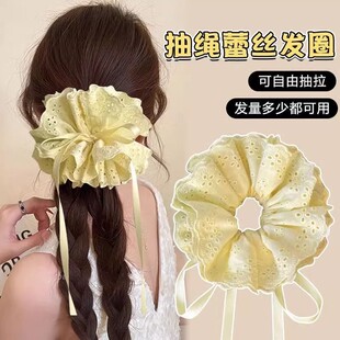 法式温柔抽绳发圈超大头花丸子头马尾扎发绳蕾丝花边大肠头绳皮筋
