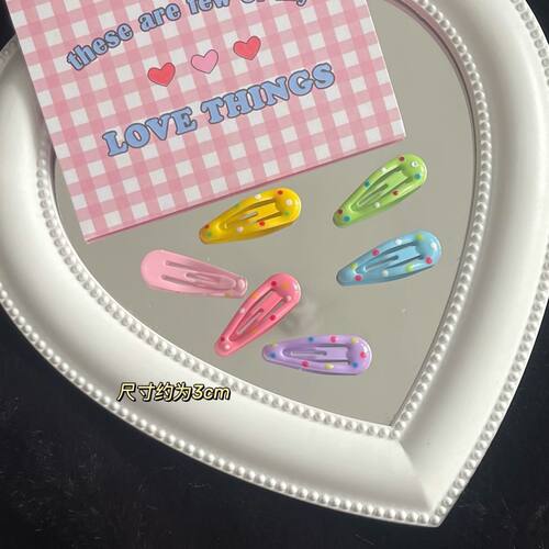 韩国可爱少女bb小号迷你彩色cm宝宝发夹婴幼儿刘海发饰波点bb夹