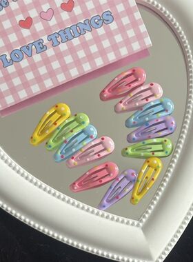 韩国可爱少女bb小号迷你彩色cm宝宝法夹婴幼儿刘海发饰波点bb夹美