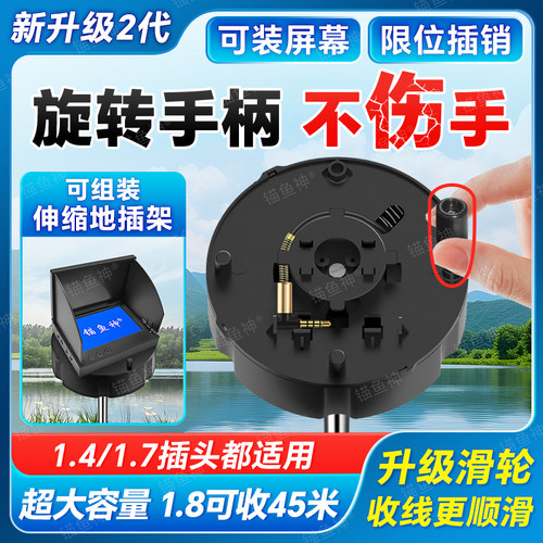 探鱼专用手摇收线轮多功能卷线盒