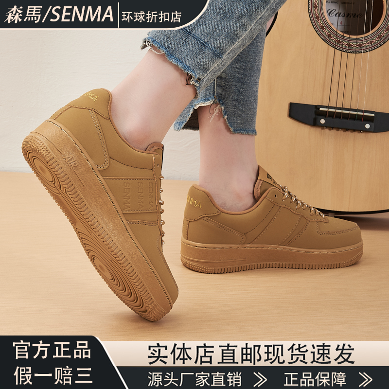 森马男鞋空军一号小麦色板鞋运动休闲鞋女鞋百搭情侣款低帮鞋潮鞋