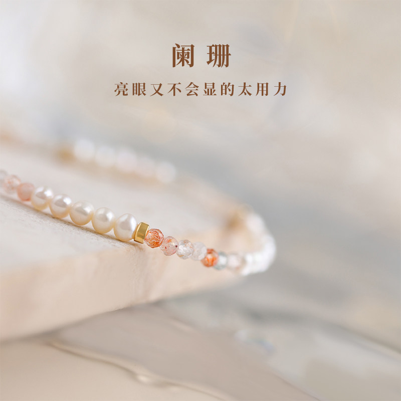 极细天然强光淡水珍珠手链女金草莓晶阿鲁沙水晶手串小众闺蜜礼物_虎窝淘