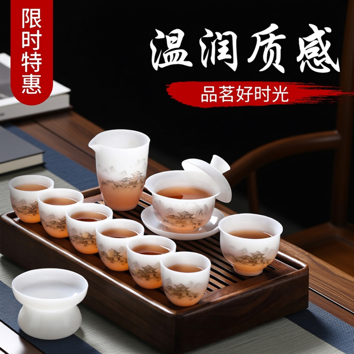 高级冰种瓷不烫手好清洗特通透