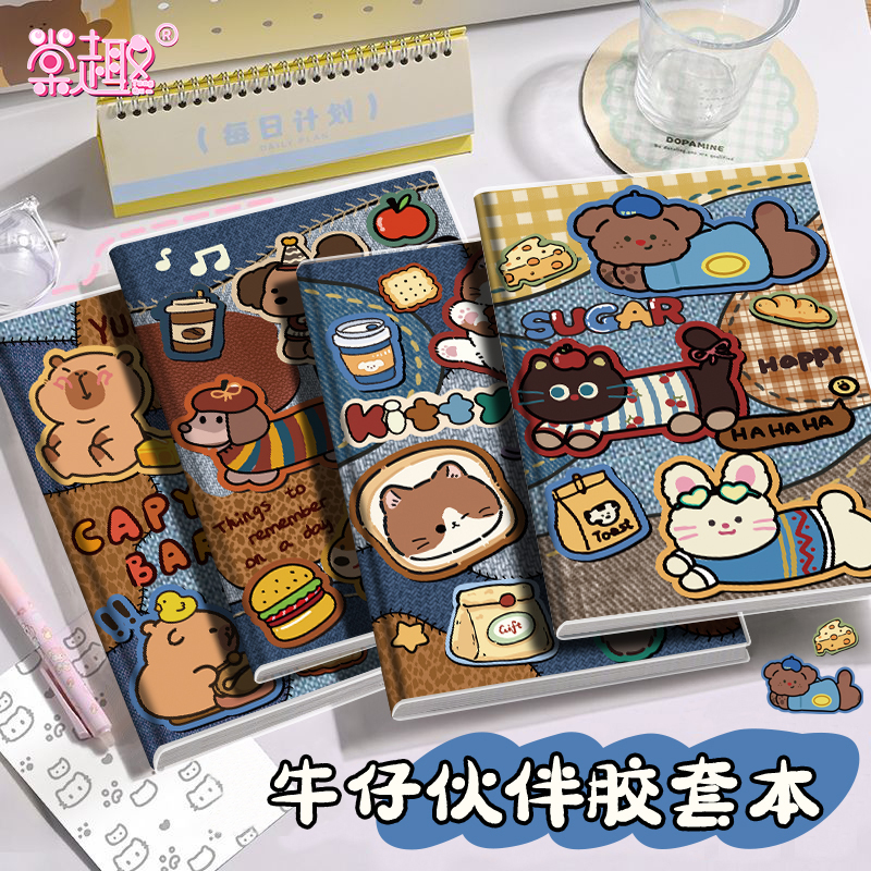棠趣牛仔伙伴A5加厚横线本炫酷肤感B5胶套本软皮防水学生用笔记本