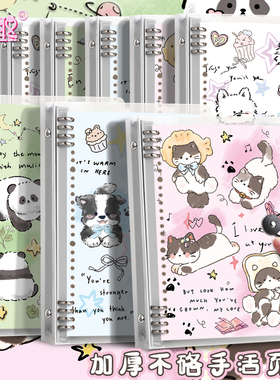 棠趣A5奶油动物加厚英语活页本B5可拆卸活页纸初高中英语笔记本子