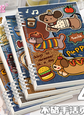 棠趣B5可爱牛仔伙伴不硌手活页笔记本学生高颜值可拆卸A5横线本子
