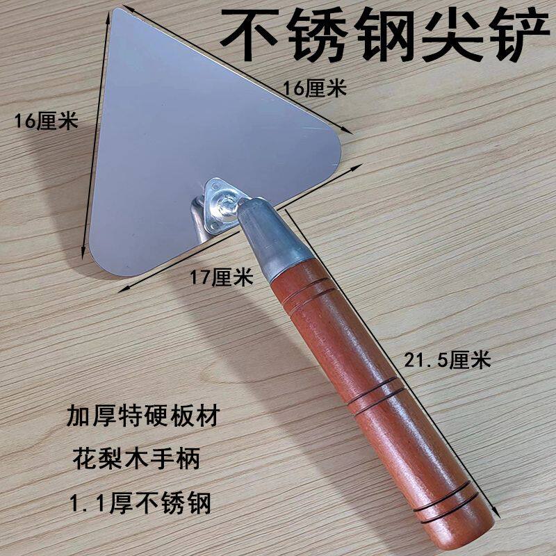 砌砖专用工具神器瓦工大铲不锈钢尖铲偏铲专用建筑铲刀砌墙工具东